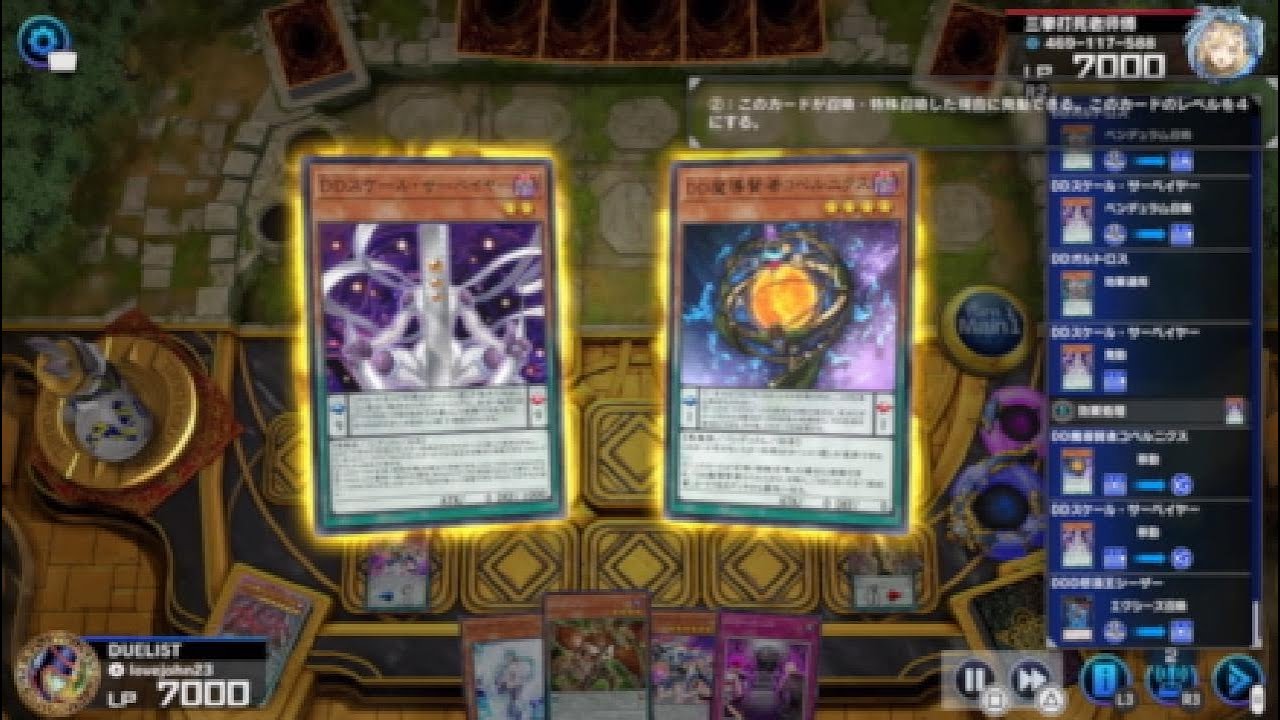 Legend Anthology 2026 ＤＤ vs ヌメロン