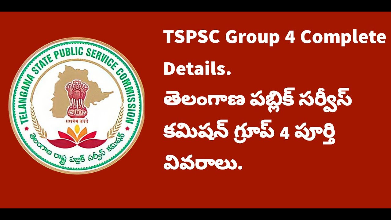 TSPSC Group 4 Recruitment Process 2021 & Complete Details in Telugu By Vimal Arya.