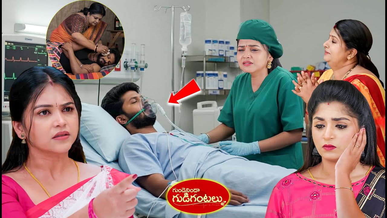 gunde ninda gudi gantalu రోహిణి కారణంగా ప్రాణాపాయ స్థితిలో ఉన్న బాలు కాపాడుకున్న మీనా ప్రభావతి ప్రేమ
