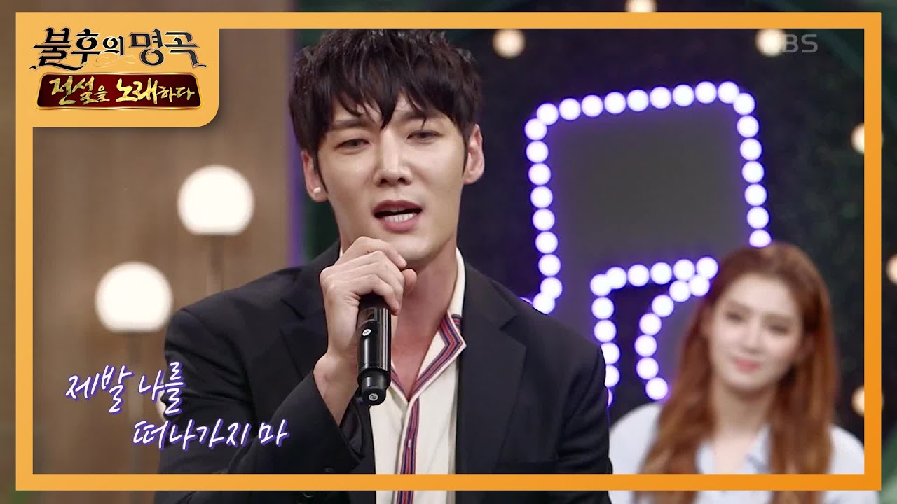 ☆김신영의 주라주라 신고식★ 배우들의 감미로운 개인기! 김신영의 맞춤 강의가 더해지면~? [불후의 명곡2 전설을 노래하다/Immortal Songs 2] 20200905