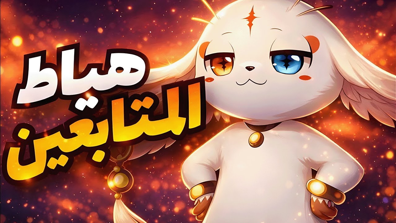 💎 حساب أسطوري خرافي في Wuthering Waves – مستحيل! 🤯