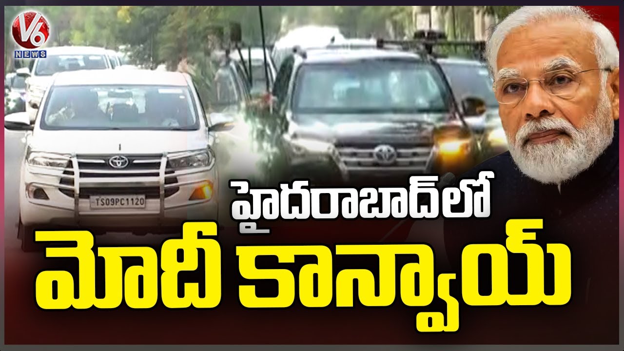 PM Modi Convoy In Begumpet Airport | Modi Hyderabad Public Meeting | V6 News