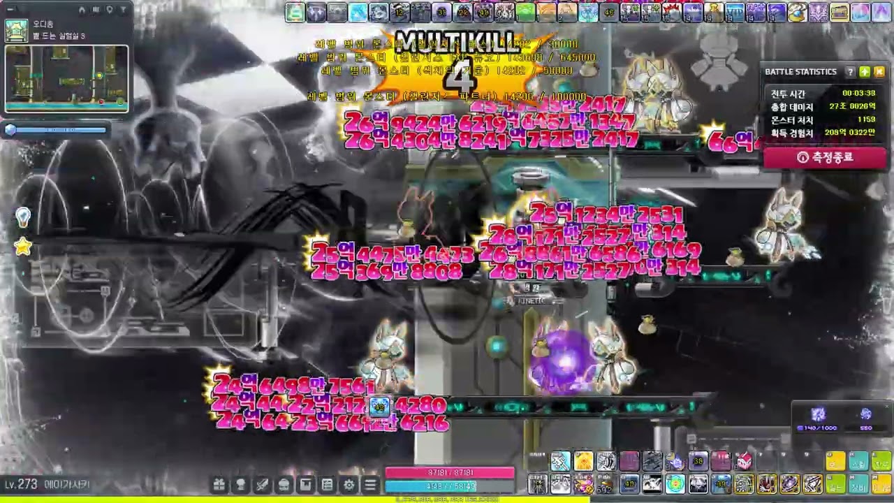 키네시스 오디움 볕 드는 실험실 3 동꼽 1800+