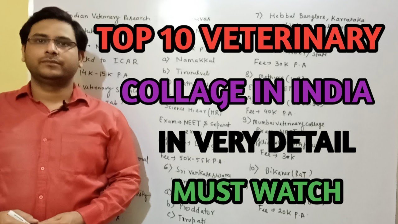 Top 10 Veterinary Collage In India | BVSC & AH | In Details