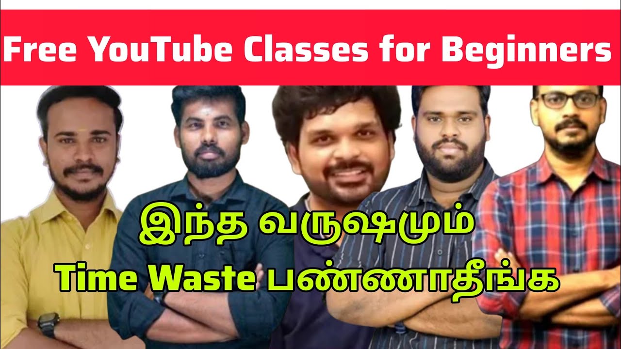 🥺💯Dont Waste Your Time⏰TNPSC BEST CHANNELS FOR BEGINNERS💥🔥