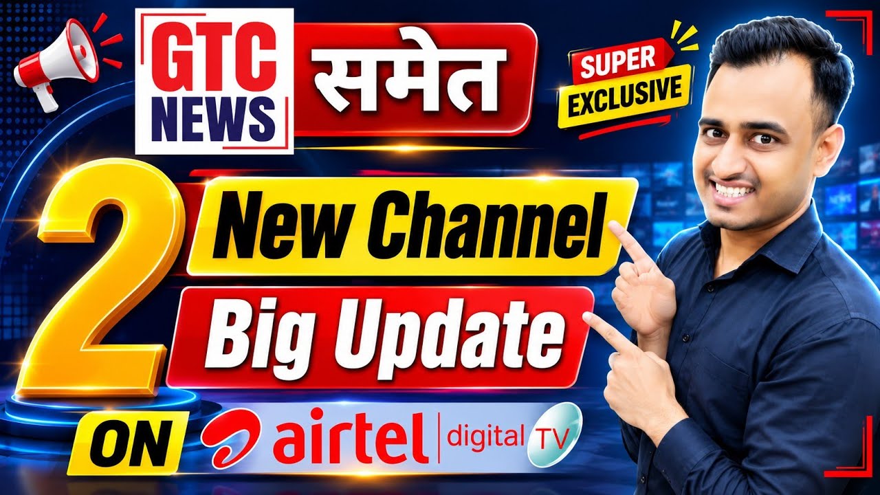 GTC NEWS समेत 2 Channels Big Update on Airtel DTH ✅ || Airtel || DTH || GTC News