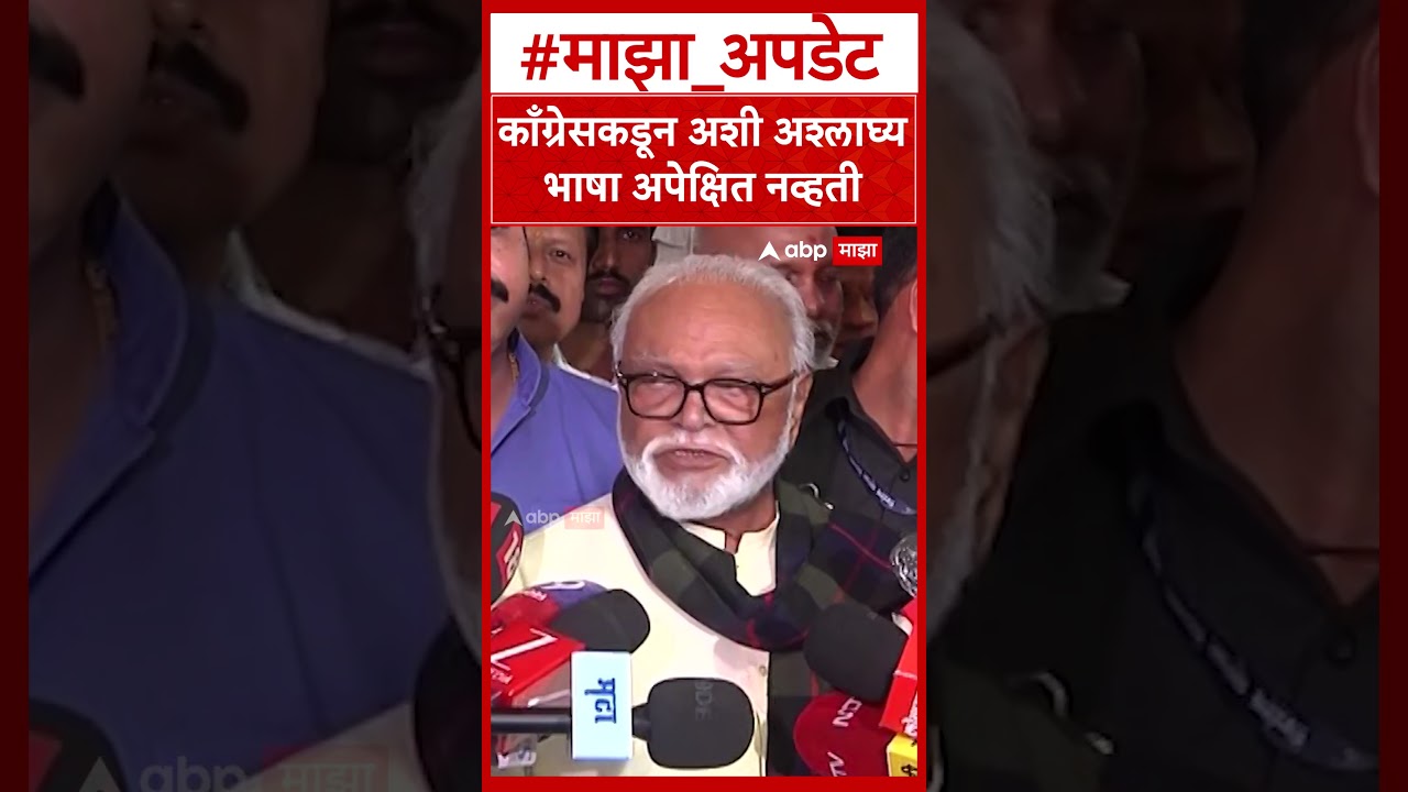 Chhagan Bhujbal on Harshwardhan Sapkal : काँग्रेसकडून अशी अश्लाघ्य भाषा अपेक्षित नव्हती