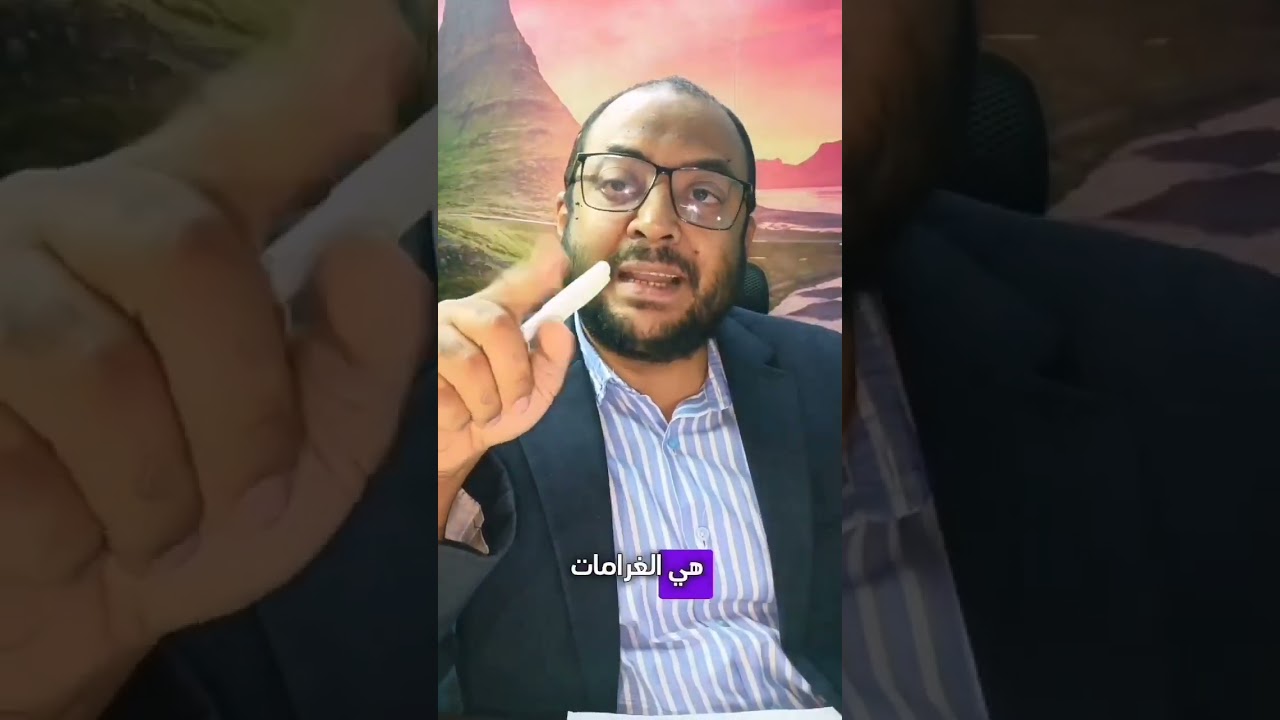 هل الاحكام الجنائية الغيابية تظهر علي الكمبيوتر ؟؟