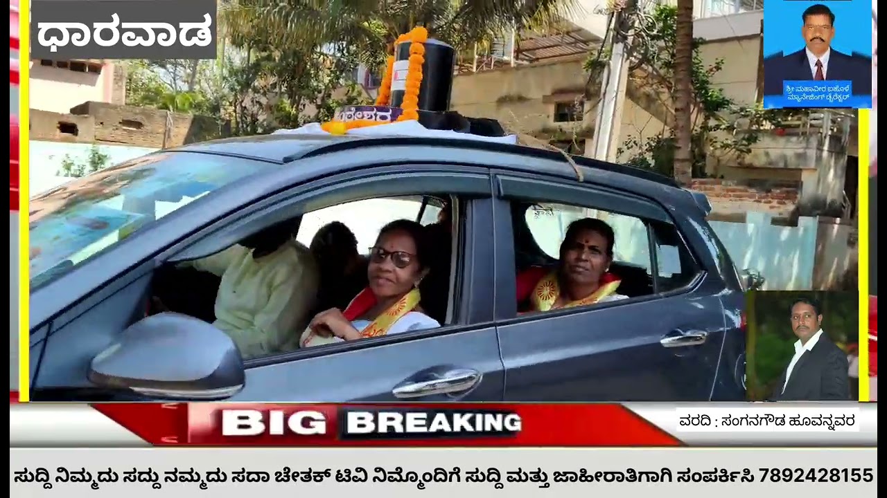 ಪರಮಾತ್ಮನ ಅವತರಣಾ ಉತ್ಸವ” ಎಂಬ ಸಂದೇಶ ಶಿವರಾತ್ರಿ ನಿಮಿತ್ಯ ಭಕ್ತರಿಗೆ ದ್ವಾದಶ ಜ್ಯೋತಿರ್ಲಿಂಗಗಳ ದರ್ಶನ ವ್ಯವಸ್ಥೆ 