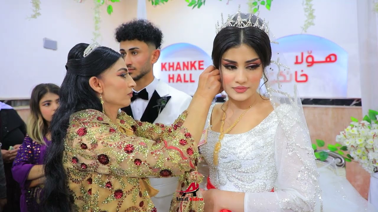 #امل فيديو حفلة زفاف زهير و افين الفنان نيشان بعدري الجزاء 3