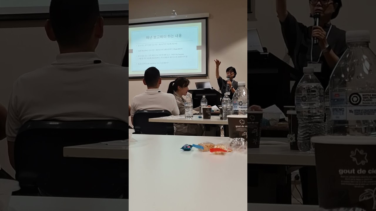 2026년 2월 26일 한글학교 재정행정의 이해 1 : 하미혜 회계사(MA, CTA, MIPA)