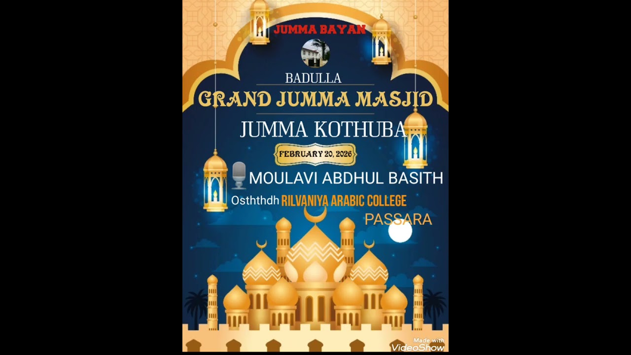 BADULLA AL-ANWER GRAND JUMMA MASJID.1447-RAMALN02 JUMMA KOTHUBA 🎙️ ASH-SHEIK ABDHUL BASITH