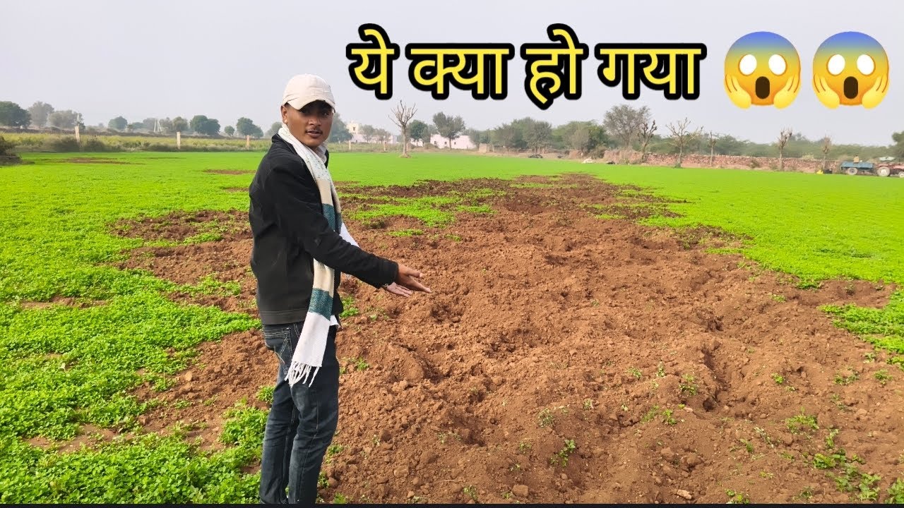 #my #new #vlog aaj subha subha ye kya ho geya khath me 😱🥺😱 ye sab kese ho geya 😱