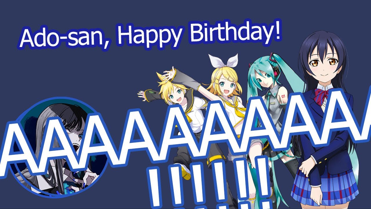 【Ado】Ado Screaming Crying Throwing up Hearing Sonoda Umi's Birthday Messages (2023/10/23)