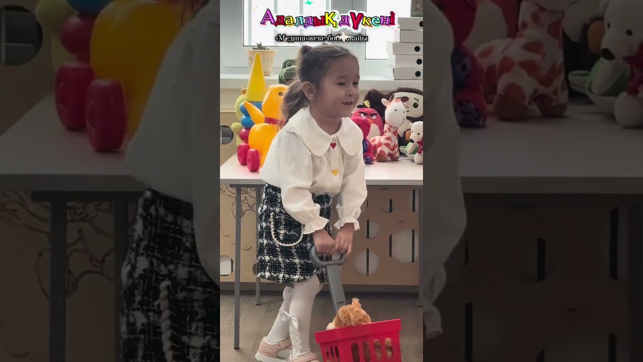 “Адалдық дүкені”-акциясы ЖШС”Медина”жеке бөбекжайы.”Қызғалдақ”тобы 3жас