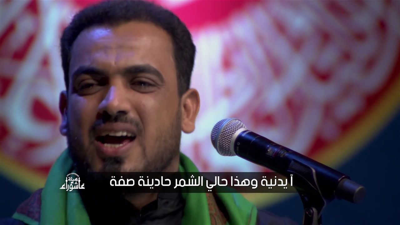مجتوفة بحبل   السيد حميد الطويرجاوي   هيئة عاشوراء