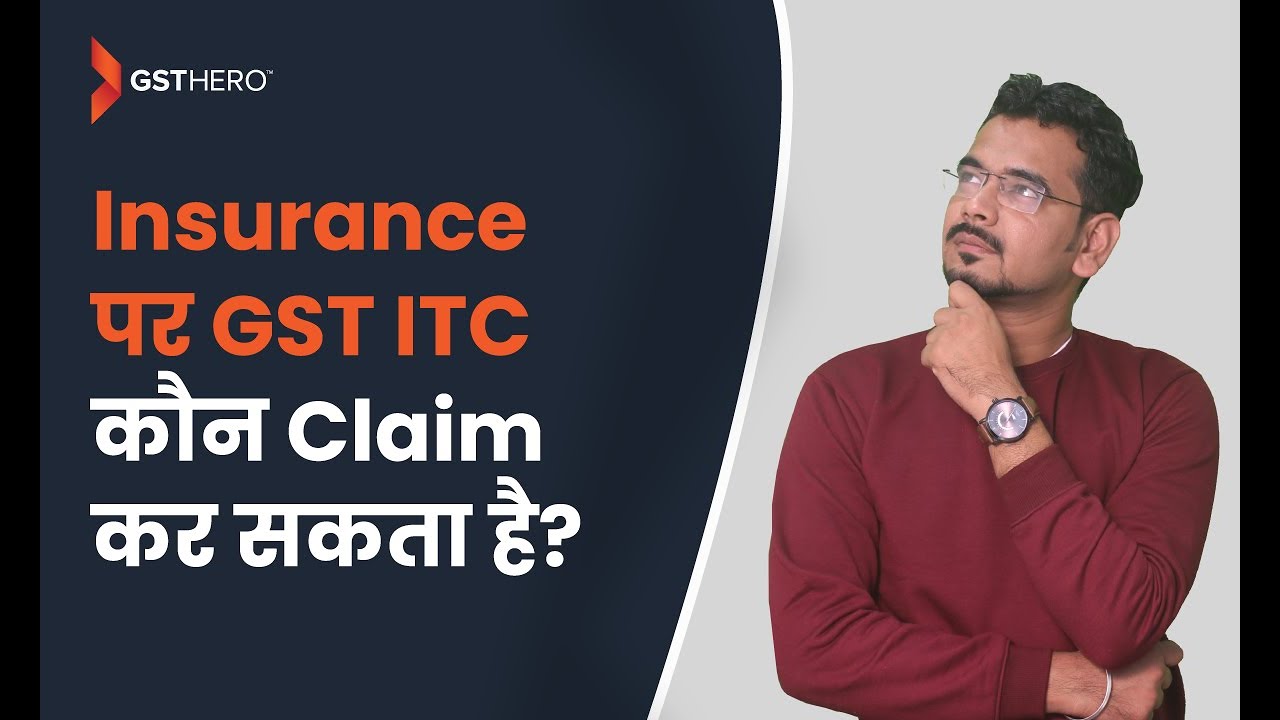 Impact of GST on Insurance Sector | GST ITC for Insurance | GSTHero