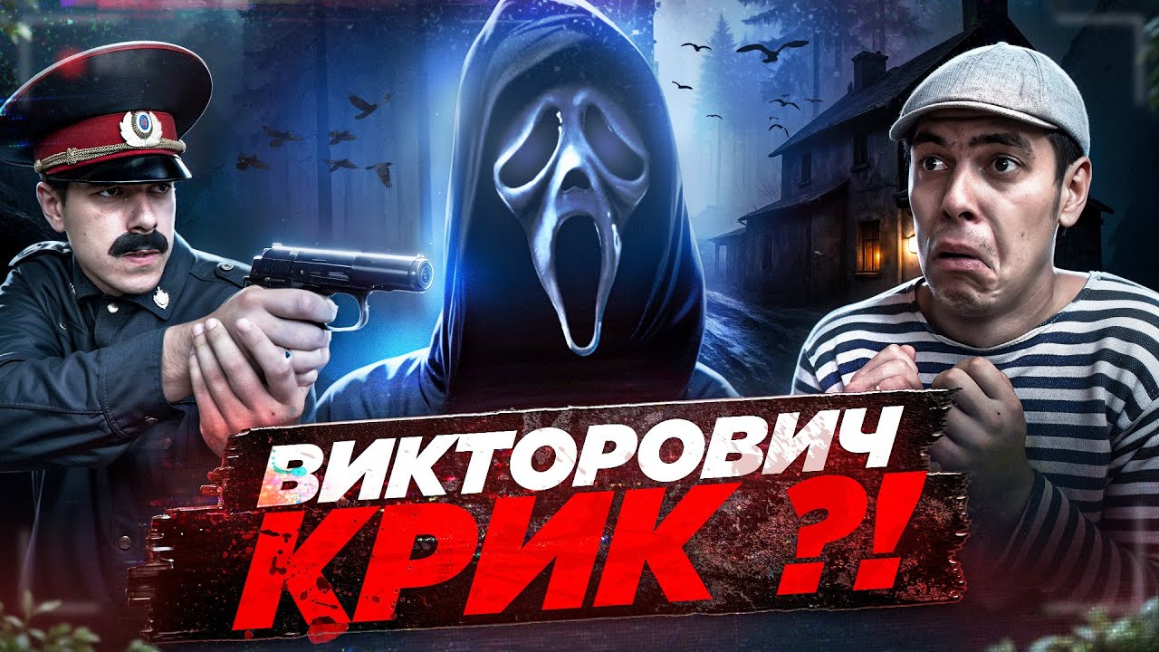 Сельский МАНЬЯК!!!