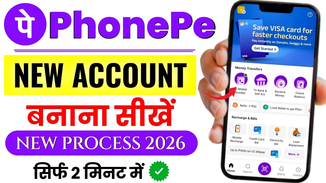 Phone Pe Account Kaise Banaye | How To Open Phonepe Account | Phonepe Kaise Chalu Karen