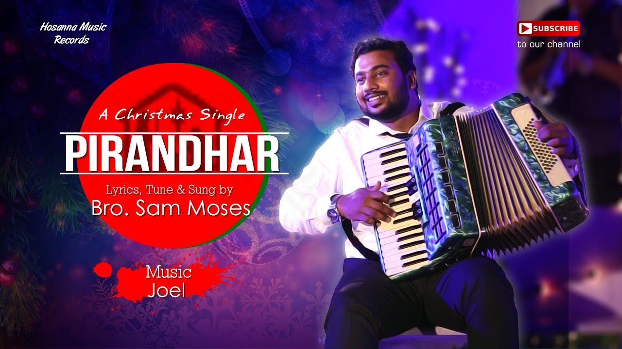 Piranthar piranthar | Sam Moses | Latest Tamil Christmas Song