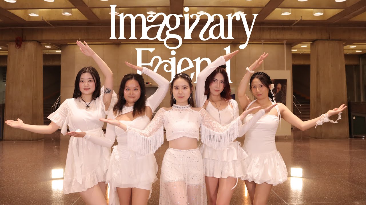 [ Student Project ] ITZY (있지) 'Imaginary Friend’ Dance Cover