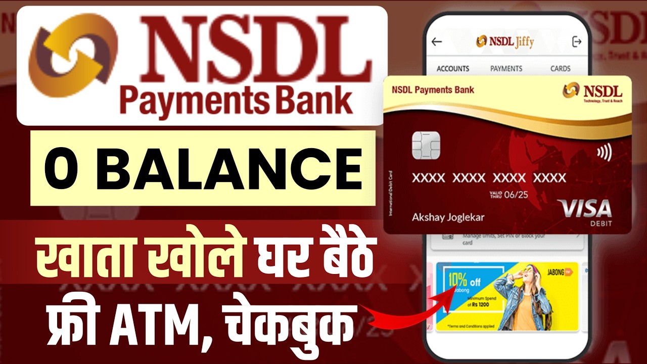 nsdl payment bank zero balance account opening online || how to open nsdl payment bank account
