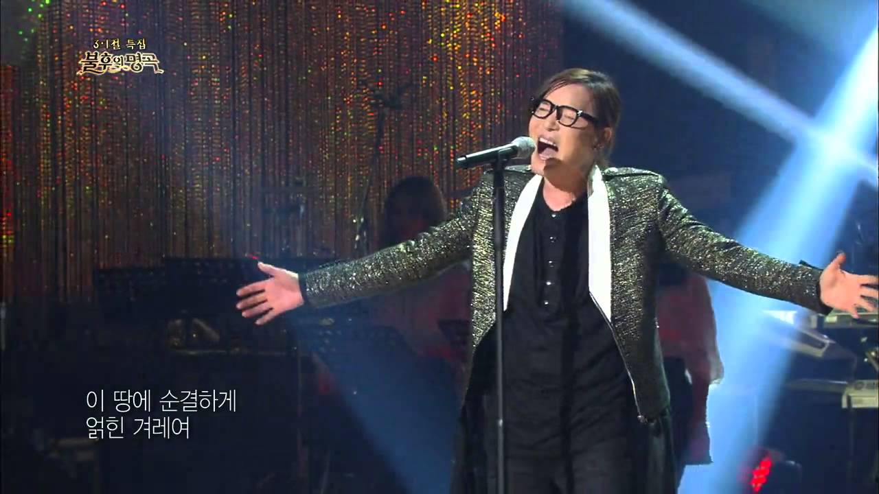 [HIT] 김종서 - 내 나라 내 겨레 불후의 명곡2.20140301
