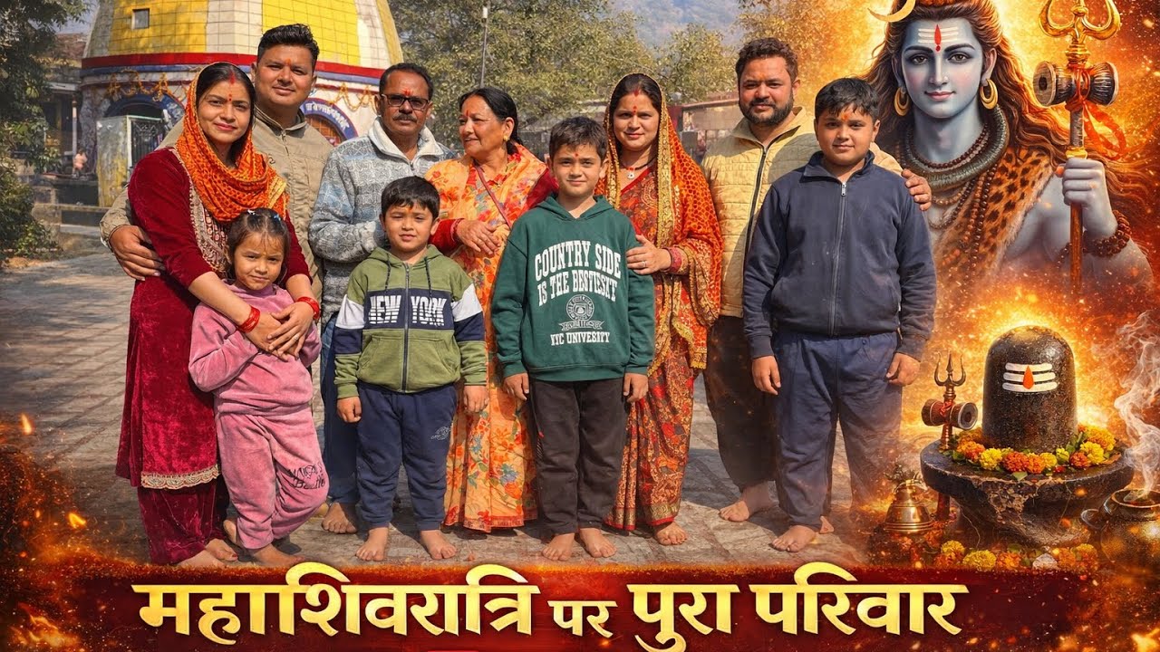 पूरा परिवार हुआ आज एक साथ😍ये कहाँ पहुँच गए आज हम🥰