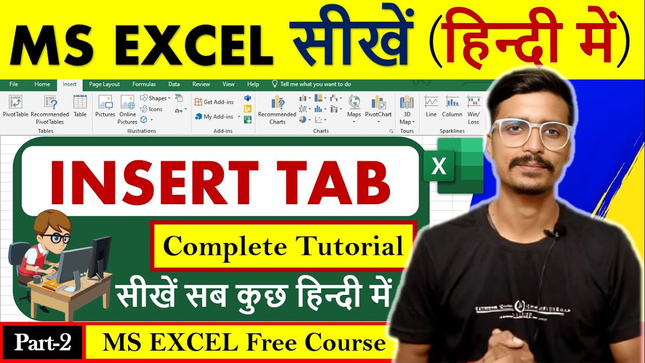 INSERT Tab [Excel] | Complete Use in Hindi | Excel Tutorial for beginners in Hindi