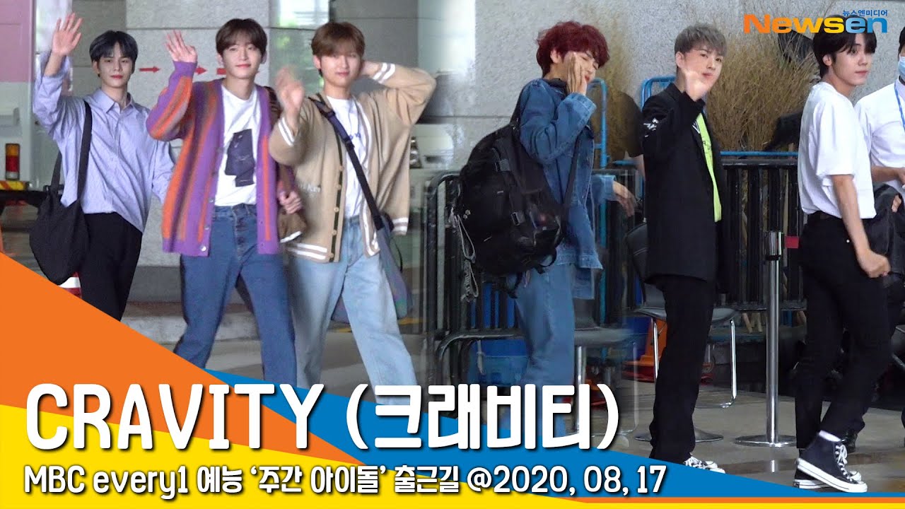 CRAVITY (크래비티), '무더위를 날리는 청량함' (주간아이돌)  [NewsenTV]