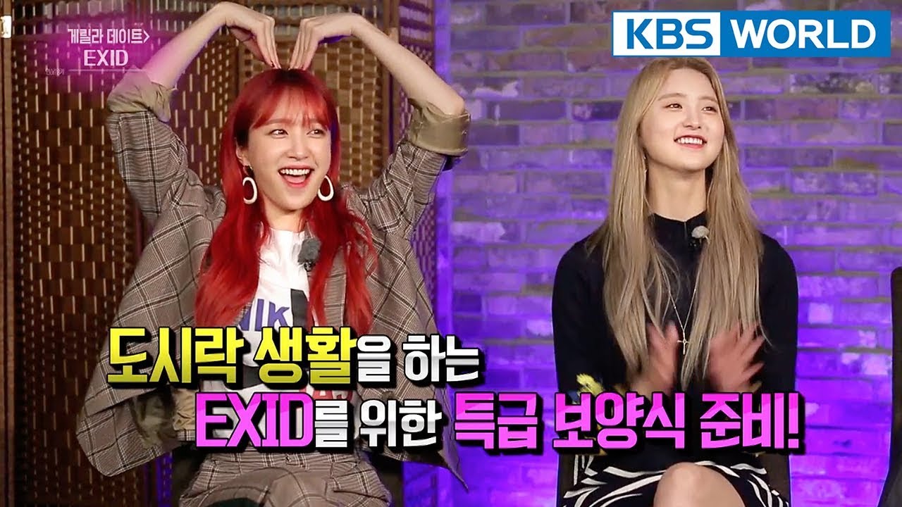 Guerrilla Date with EXID [Entertainment Weekly/2018.04.16]