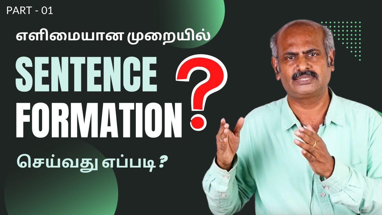 TENSES: How to Form a Sentence Simple And Easy in English For Beginners? |  Part 1 in Tamil