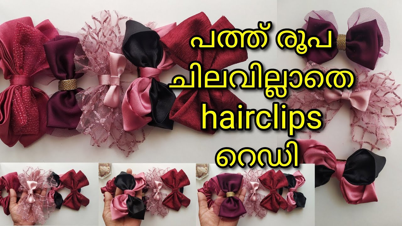 പത്ത് രൂപ ചിലവില്ലാതെ ഞാൻ എങ്ങനെയാണ് hairclips ഉണ്ടാകുന്നെ അറിയാമോ 🤩🤩 shinevideos | hairclips