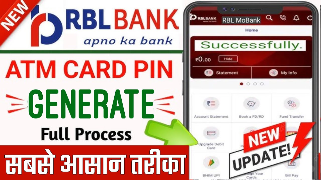 RBL Bank ka atm pin kaise banaye phone se 2026 || How to set rbl ATM card pin through mobile banking