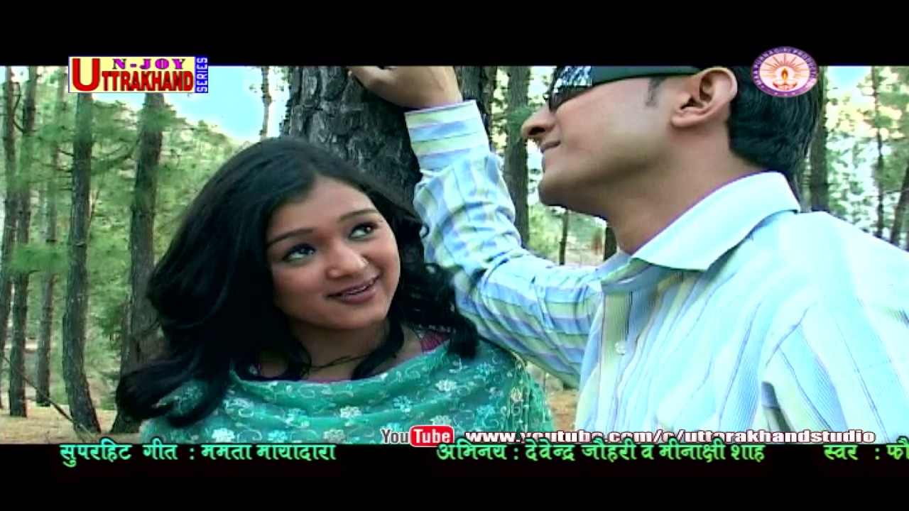 Latest Kumaoni Song 2016 llममता मायादारा ll Hits of Fauji Jagmohan Digari & Kalpana Sani