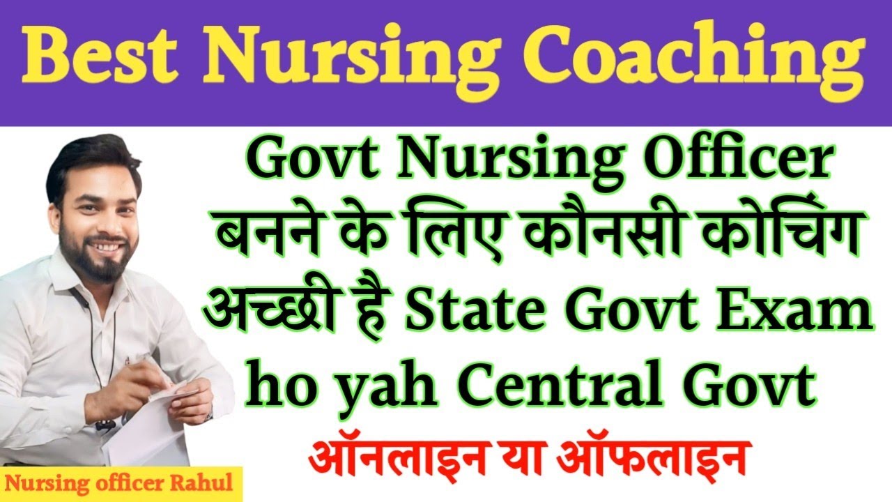 BEST NURSING COACHING जो आपको NURSING NURSING बना सके Online - Offline details discussion #nursing 