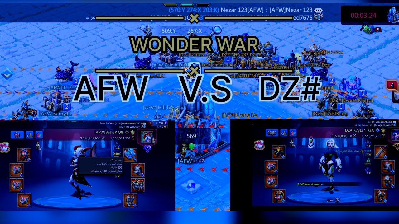 لوردس موبايل / من زمان عن العجائب ومتعة العجائب وفن العجائب حرب مع AFW ضد DZ# 
