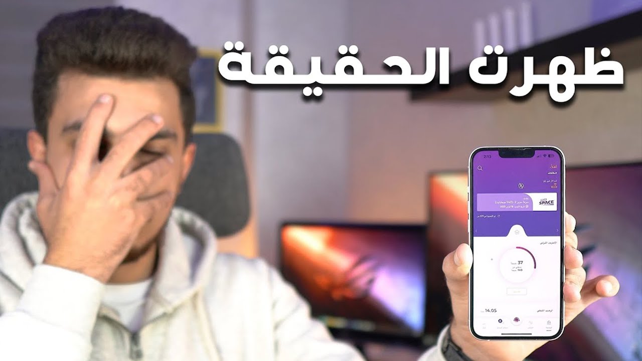 إختبار عداد جيجات شركة وي وظهور الحقيقة كاملة | مش هتصدق الطريقة الي إختبرت بيها