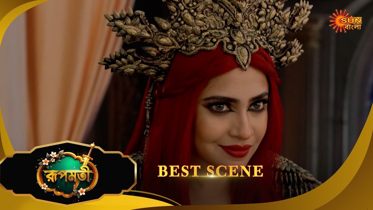 Roopamati - Best Scene | 26 Jan 2026 | Full Ep FREE on SUN NXT | Sun Bangla
