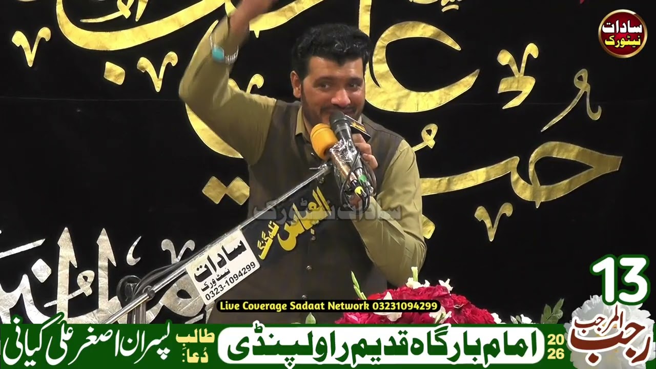 Zakir Yasir Raza Jhandvi jashan 13 Rajab imam bargh Qadeemi Rawalpindi 2026