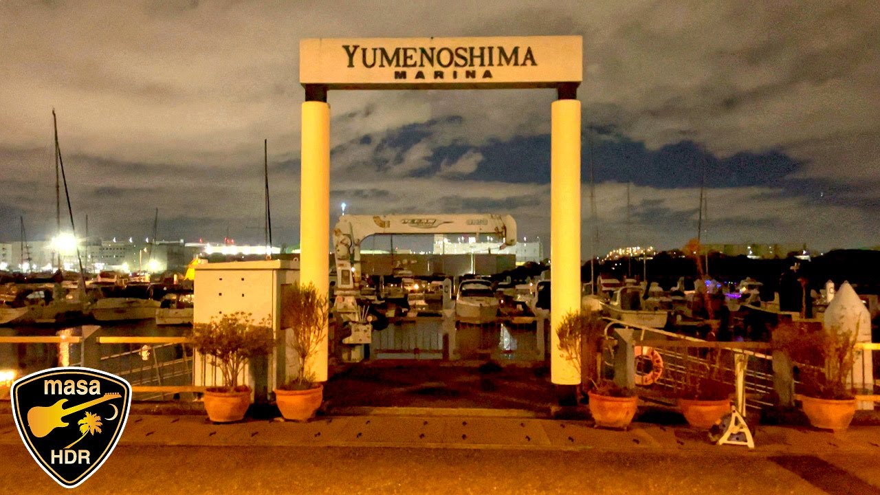 新木場 東京夢の島マリーナ 東京夜景 東京散歩 2026.1 Shinkiba Tokyo Yumenoshima Marina Tokyo Night View Tokyo Walk 4K HDR