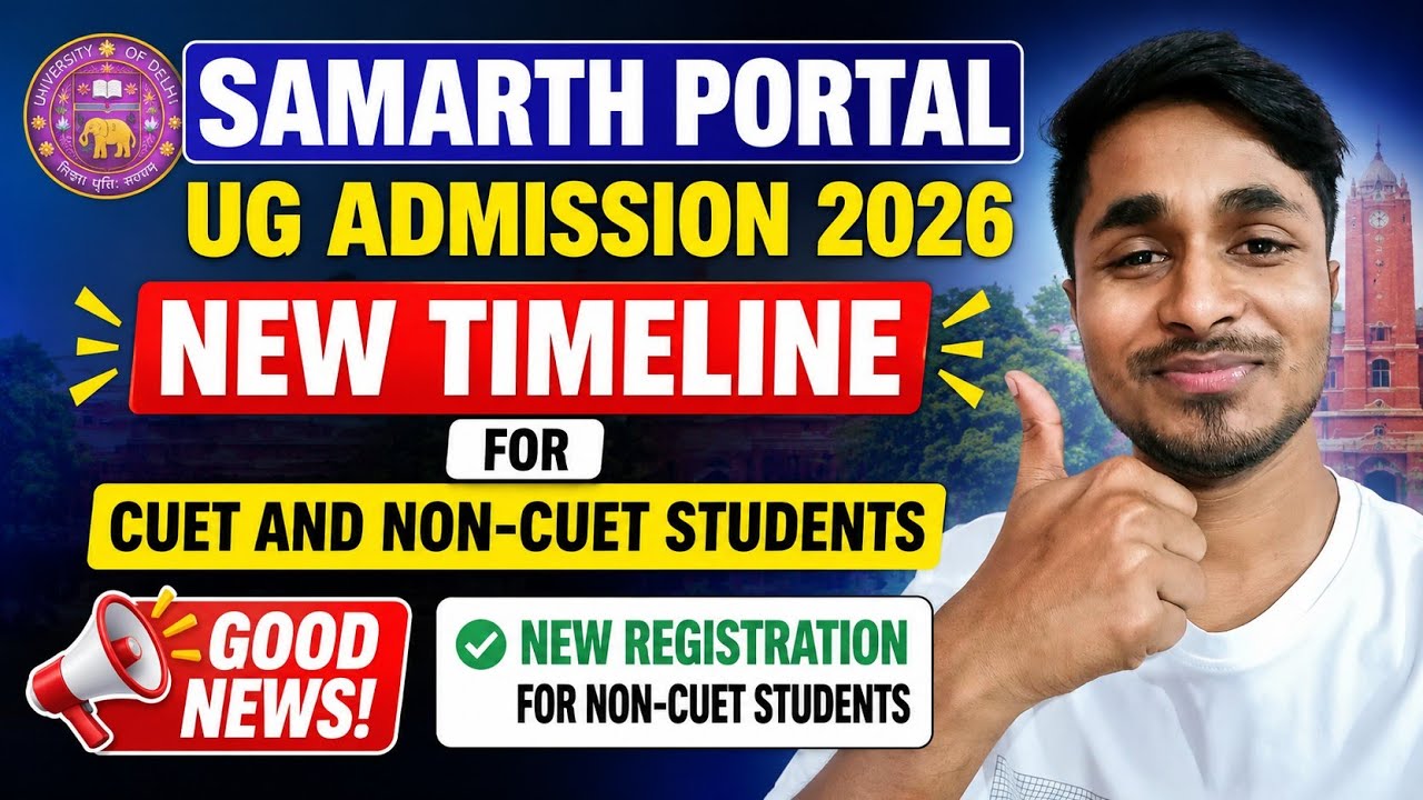 New Timeline Samarth Portal UG Admission 2026 | Non-Cuet & CUET Students #samarthportaladmission2026