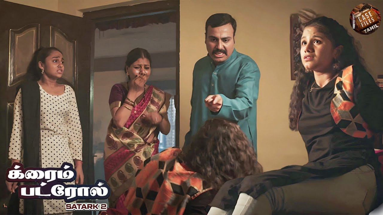 மாற்றாந்தந்தை தீமையின் அனைத்து வரம்புகளையும் தாண்டியபோது என்ன நடந்தது? | Crime Patrol Tamil | New EP
