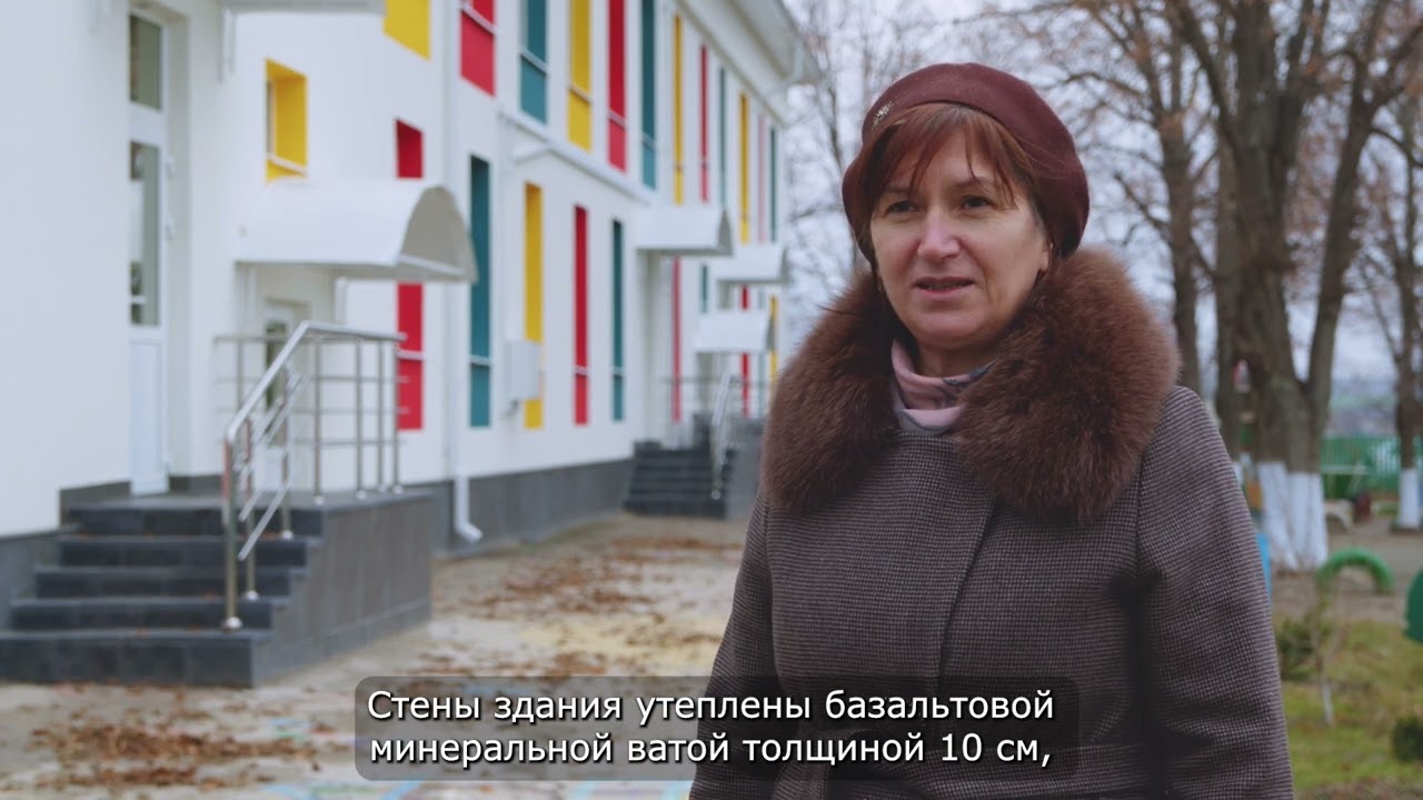Transformarea Grădiniței „Andrieș” din Borogani: Eficiența Energetică și Confortul Copiilor