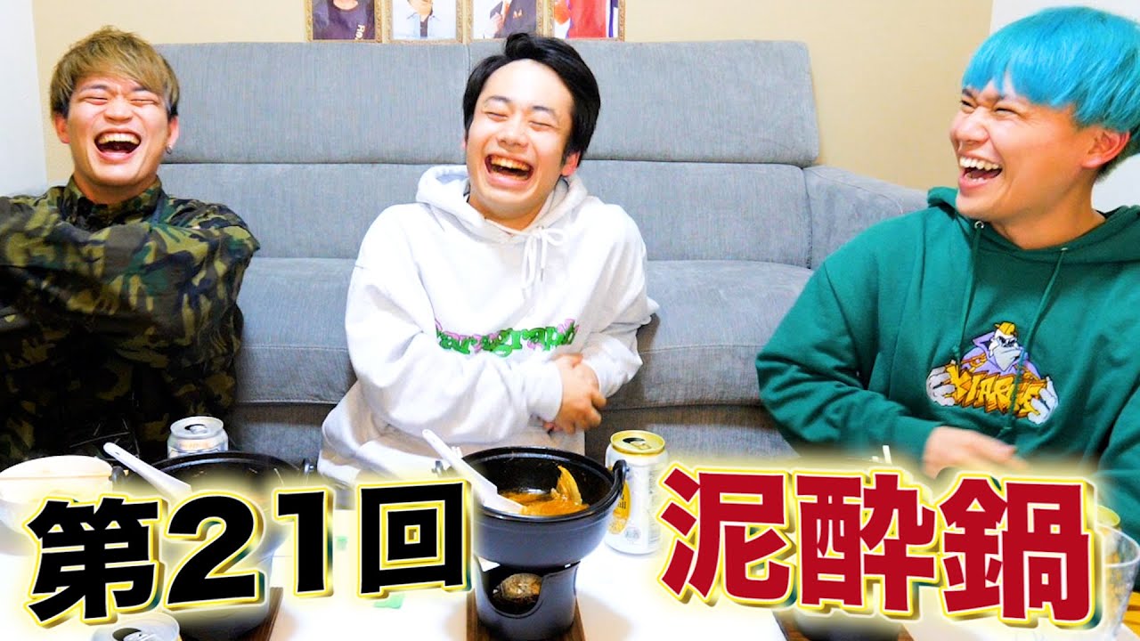 【シルク】6年ぶりの再会！！フィッシャーズの野望…爆弾発言に一同騒然！！