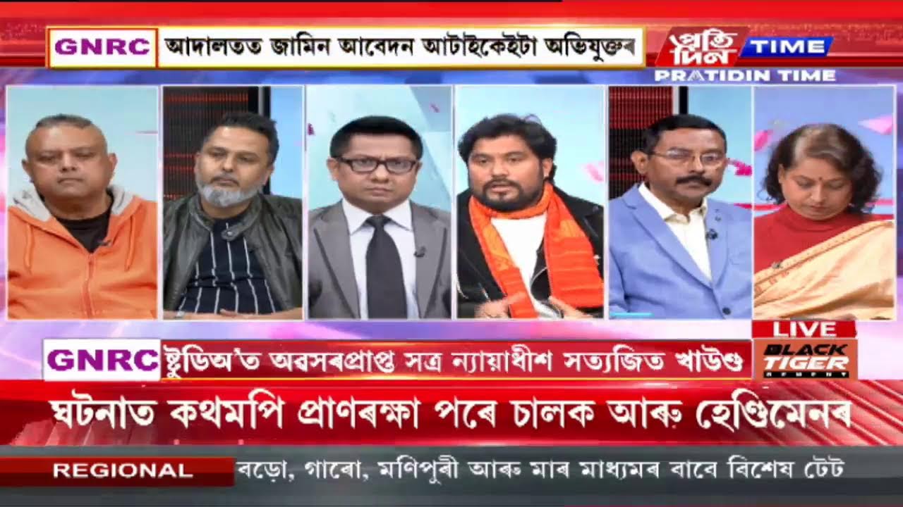 মুখ্য সম্পাদক নিতুমনি শইকীয়াৰ সৈতে ‘অভিমত’  |Part 1 #PratidinTimeLIVE