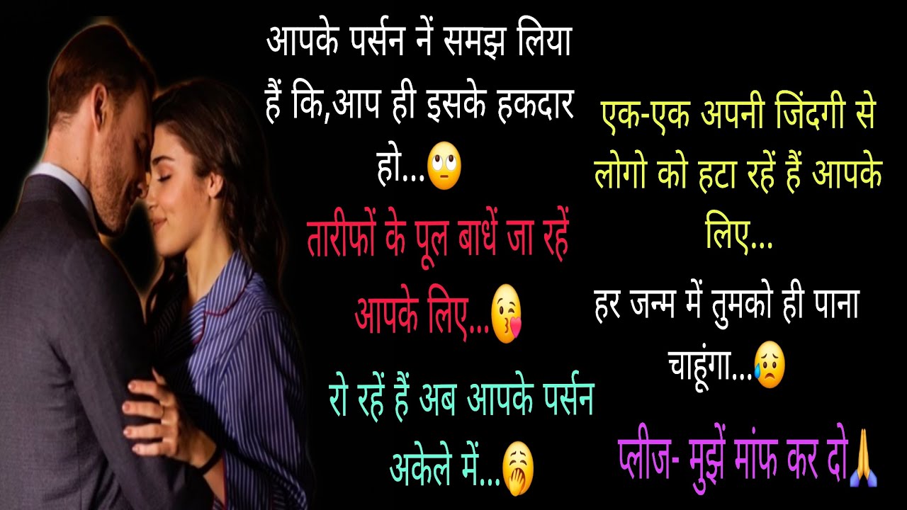 🔱🧿#आपके पर्सन नें समझ लिया हैं कि आप ही इसके हकदार हो🙄‼️🍀CURRENT FEELINGS🍀‼️TarotReading (Hindi)
