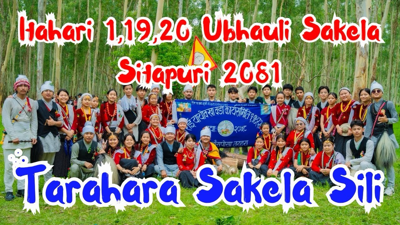 Itahari-1,19,20 Tarahara Ko Kirati Haru Sitapurima Sakela Sili Pradasan Gardai / Sakela Vlog