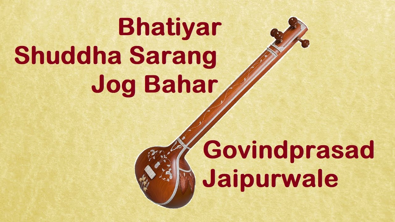 Bandishes in Brief 03 - Govindprasad Jaipurwale
