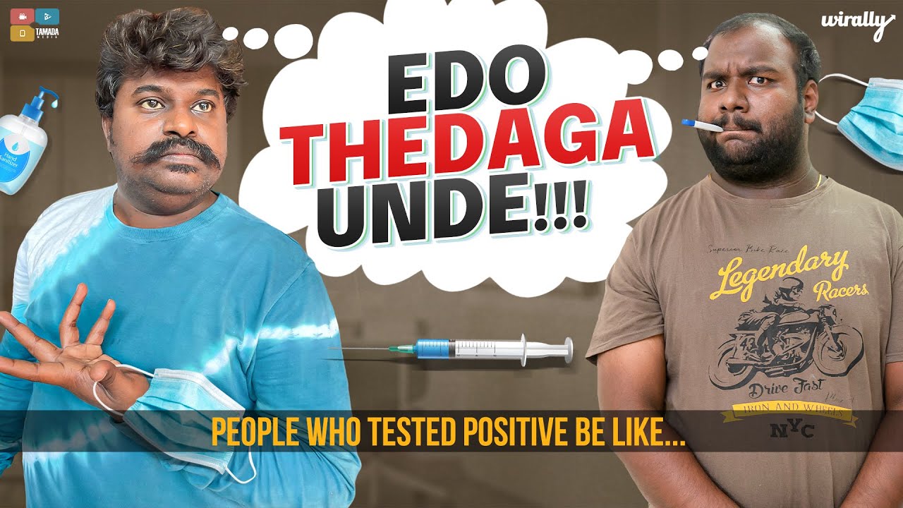 Edo Thedaga Unde | Wirally Originals | Tamada Media
